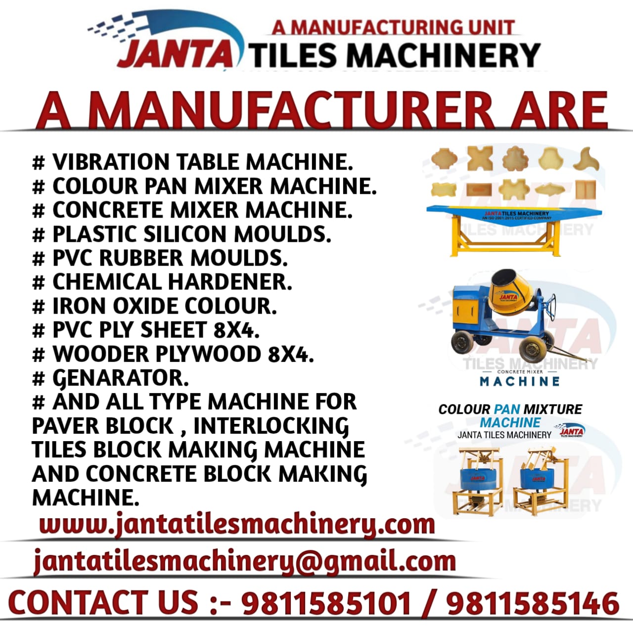 PAVER BLOCK MAKING MACHINE IN VARANASI UTTAR PRADESH